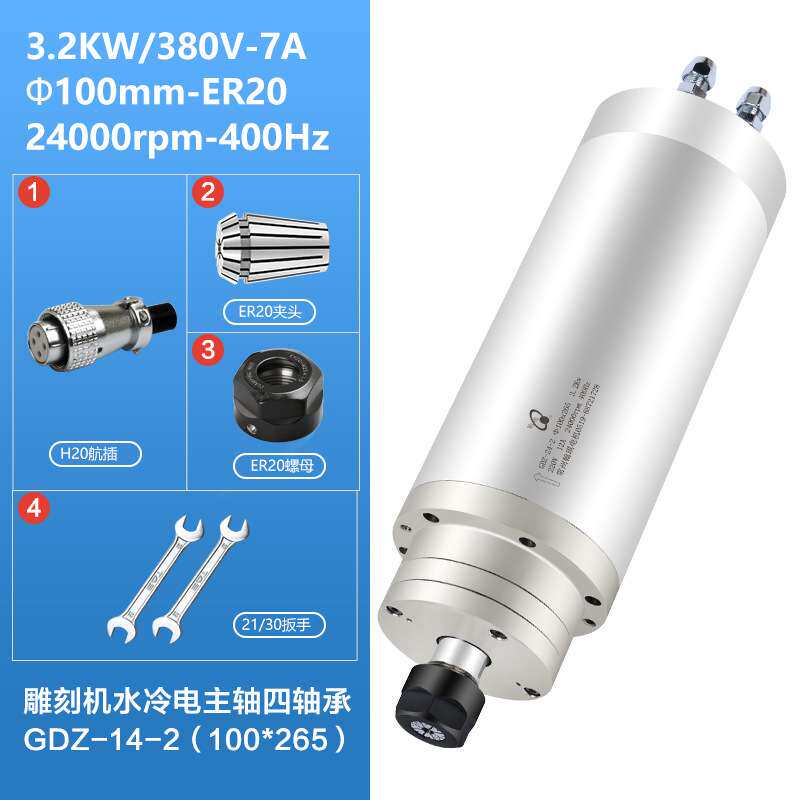 HQD3.2KW水冷电机翰琪马达高速主轴100mm四轴承石材雕刻机马达