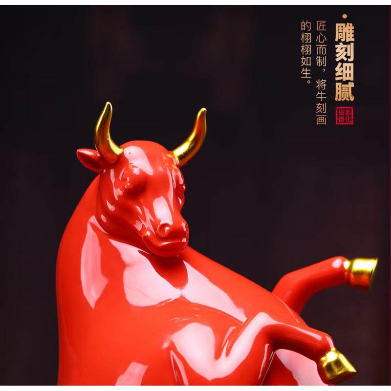 陶瓷工艺品摆件扭转乾坤牛气冲天招财家居办公室红色牛摆件饰品