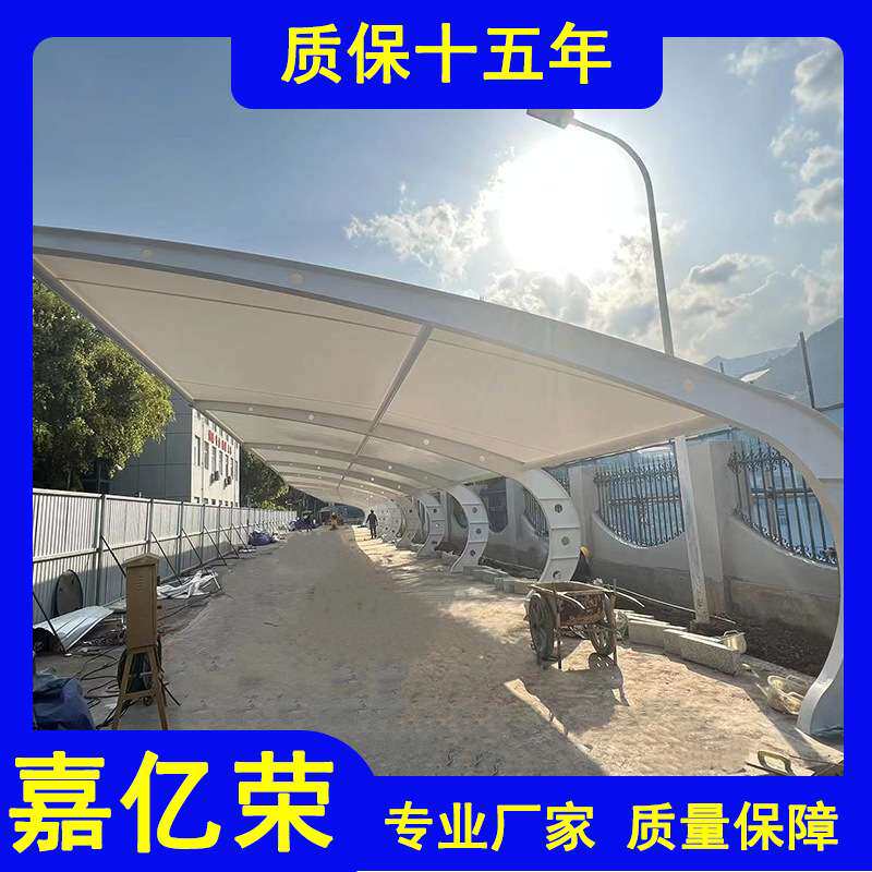 膜结构停车棚户外张拉膜停车棚厂家安装户外七字型停车棚