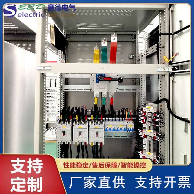 厂家供应工业自动化控制柜 低压成套软启动柜 自耦降压启动柜