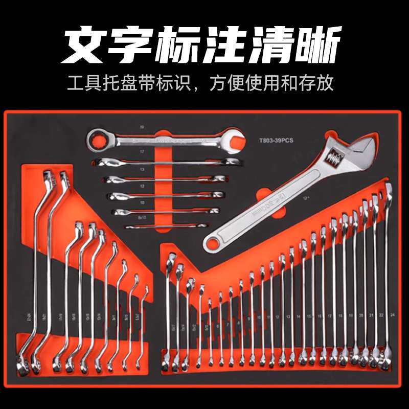 汽修工具套装汽车专用维修组合配件套装修车套筒棘轮扳手全套组合