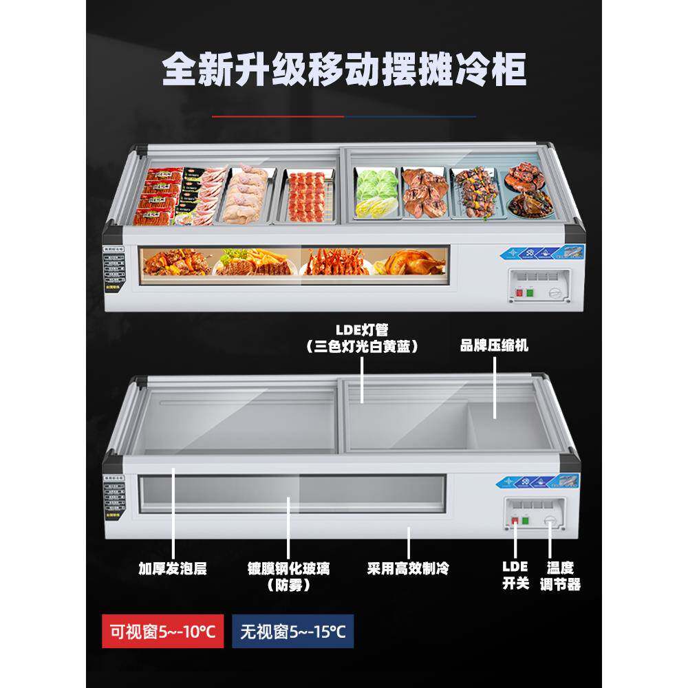 台式烧烤展示柜摆摊冷藏柜移动三轮车摆摊冰柜保鲜冷冻炸串麻辣烫