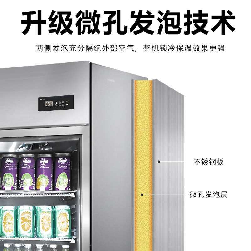 焕鑫冷藏展示柜商用蔬菜保鲜柜立式冰箱冰柜水果饮料留样柜陈列柜