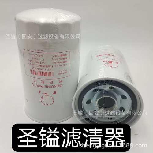 T19044 P550020 BT259 P643133  6667352 K2841PU 129939-12621