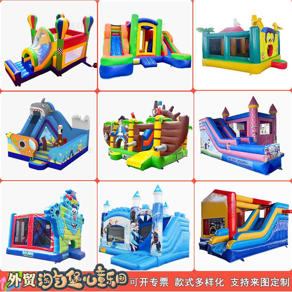 家用儿童充气城堡室内蹦蹦床滑梯pvc外贸充气城堡设备淘气堡厂家