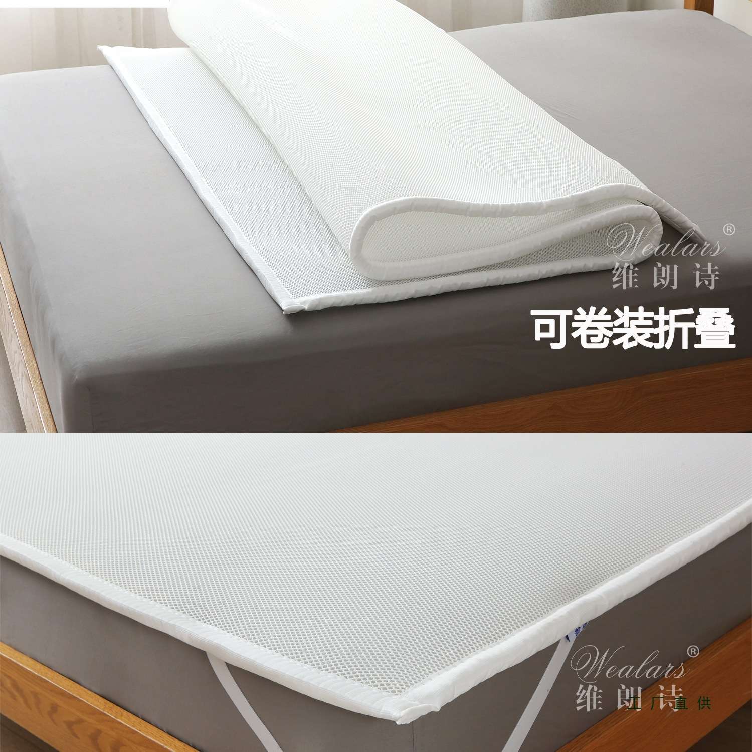 3D空气纤维4D5D床垫2cm折叠透气防潮榻榻米学生宿舍可水洗图片