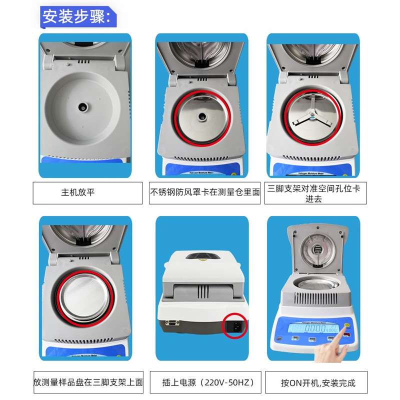 水分仪测量检测卤素食品木材玉米粮食谷物微量水稻快速水份测定仪