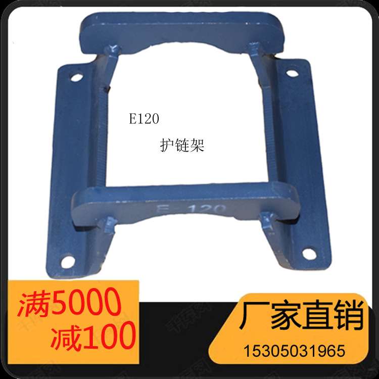 供应大小挖掘机底盘四轮一带E120行走轮护链架护轨器支重轮引导轮