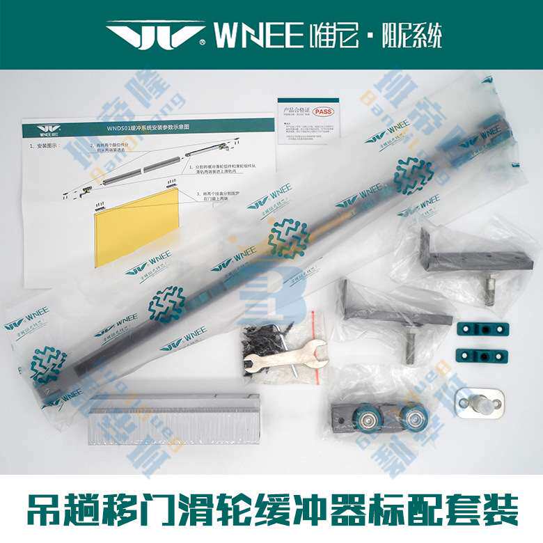 厨房客厅吊趟门滑轮移门阻尼器双缓冲吊轮滑轨推拉移门缓冲吊滑轮