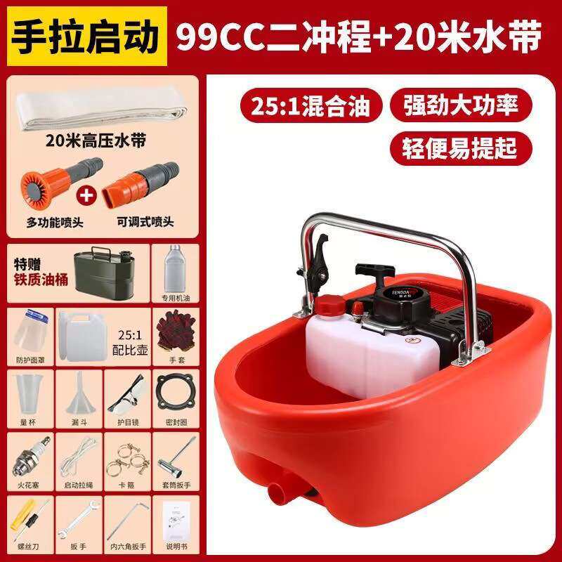 大功率农用船式喷灌机漂浮自吸泵抽水机大棚浇灌四冲程汽油机水泵