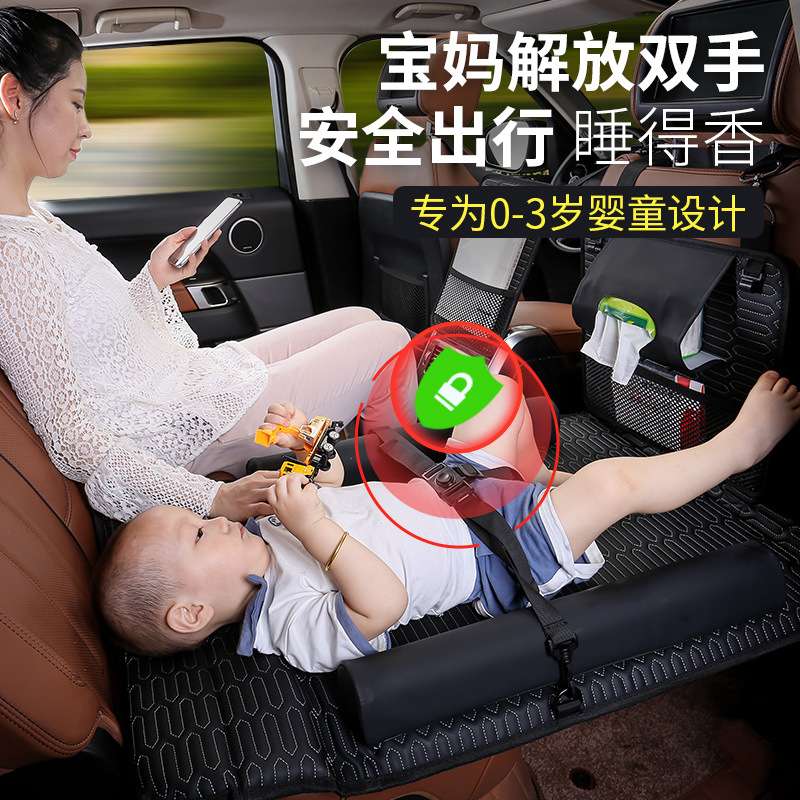车用睡觉神器车后座折叠床儿童汽车用品后排睡垫轿车旅行车载床垫
