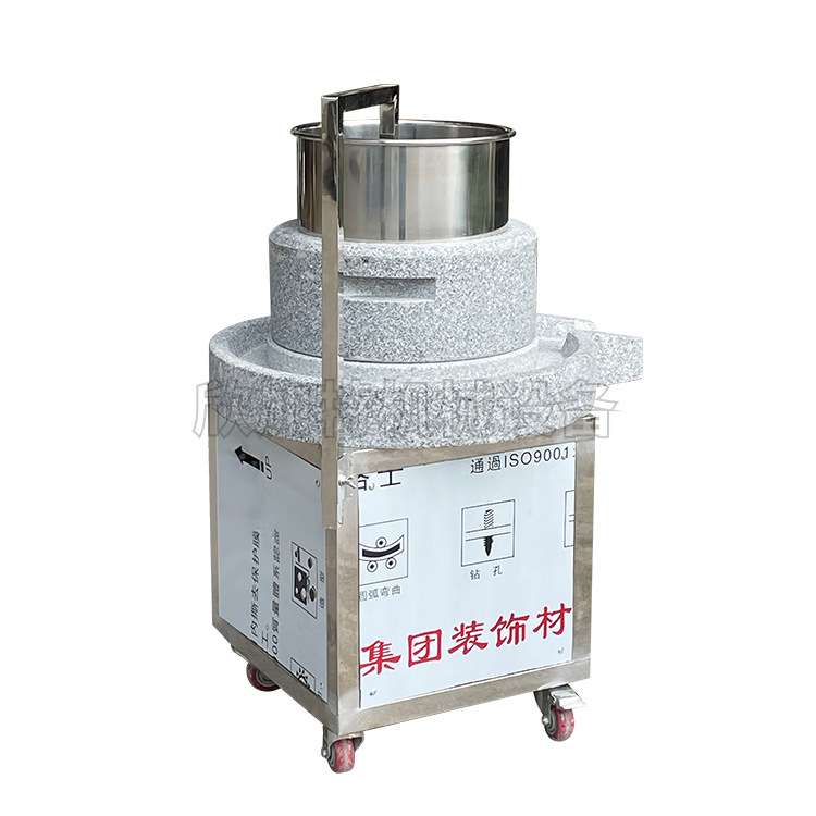 电动石磨机 商用石磨肠粉机 豆浆豆腐磨浆机煎饼果子米浆机摇升降