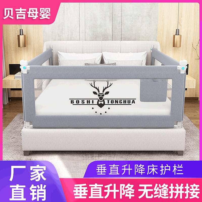 儿童床护栏宝宝玩耍挡板防撞可调节婴儿床围栏加高安全床带防掉