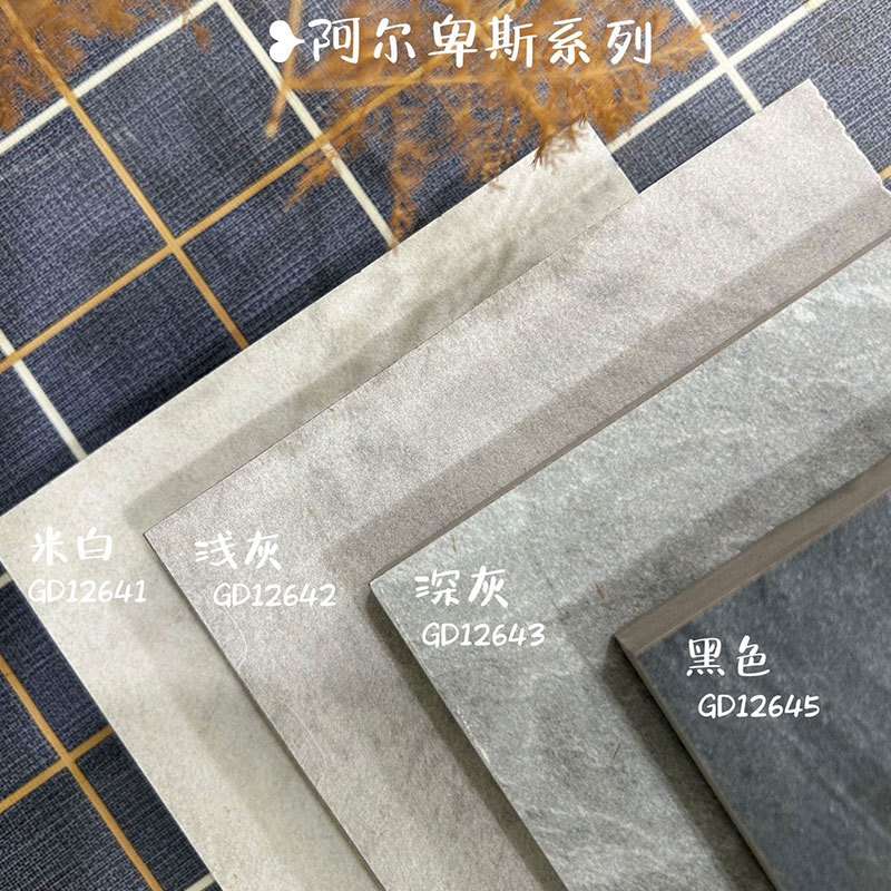 幕墙瓷砖别墅庭院外墙户外地砖院子花园仿古地铺石阳台600x1200