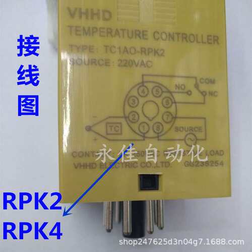 温度控制器TC1AO-RPK2 RPK4 VPK2 VPK4温控仪VHHD 200度 400度