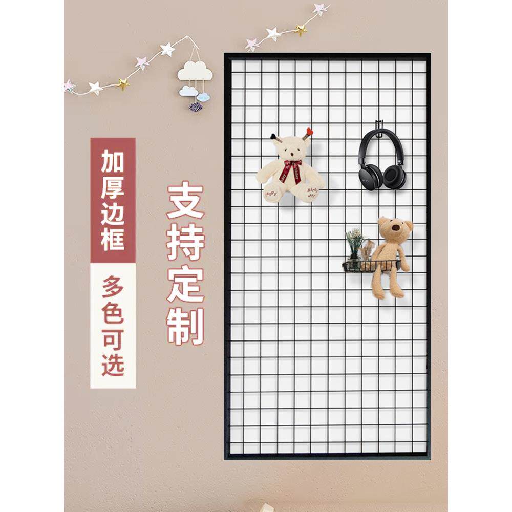 小清新铁艺网格照片墙背景置物架网片铁架金属铁网格网铁丝展示架