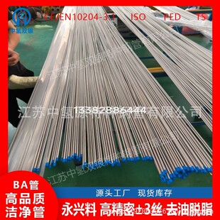 Alloy20/HastelloyC-276合金圆棒圆钢锻件环件钢管Hastell