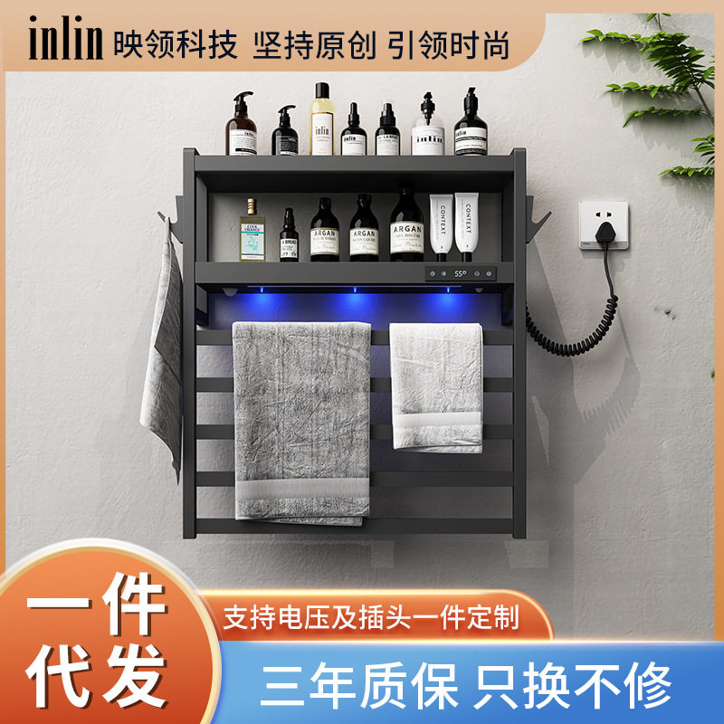 智能电热毛巾架家用酒店卫生间消菌电加热毛巾架毛巾杆浴巾架杀毒
