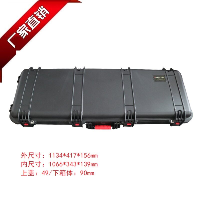 安保得PP-30带海绵 安全箱防护箱 防水设备箱防震精密仪器箱