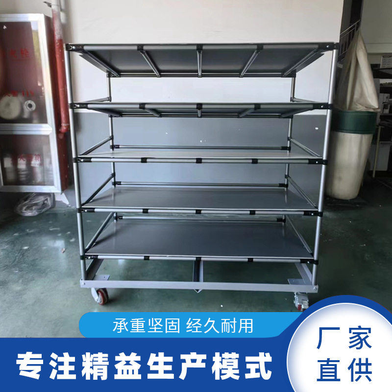 可移动多层银灰色线棒周转车工具车物流仓储物料手推车搬运车