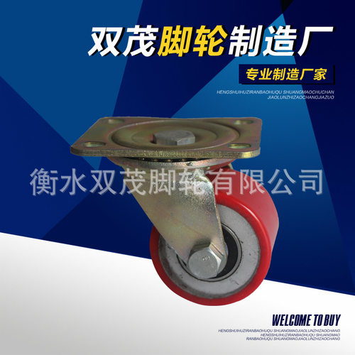 3寸低重心脚轮重型万向轮带刹车PU铁芯转向工业脚轮双轴承脚轮