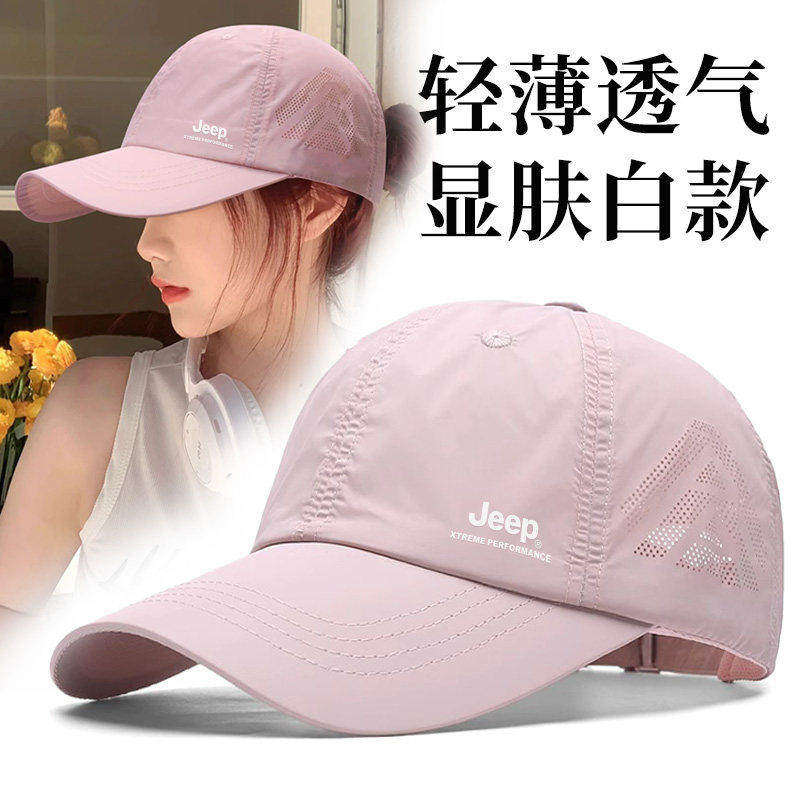 jeep吉普帽子女款2026新款鸭舌帽粉色棒球帽夏轻薄网眼透气防晒帽