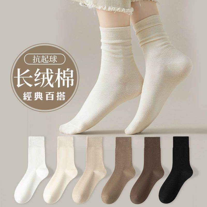 袜子女春秋季中筒袜简约月子堆堆袜吸汗长筒袜