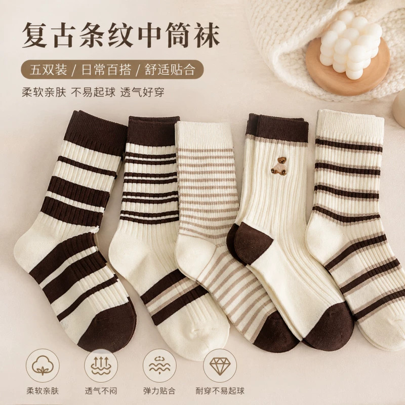 袜子女美拉德条纹中筒袜秋冬简约一次性袜子