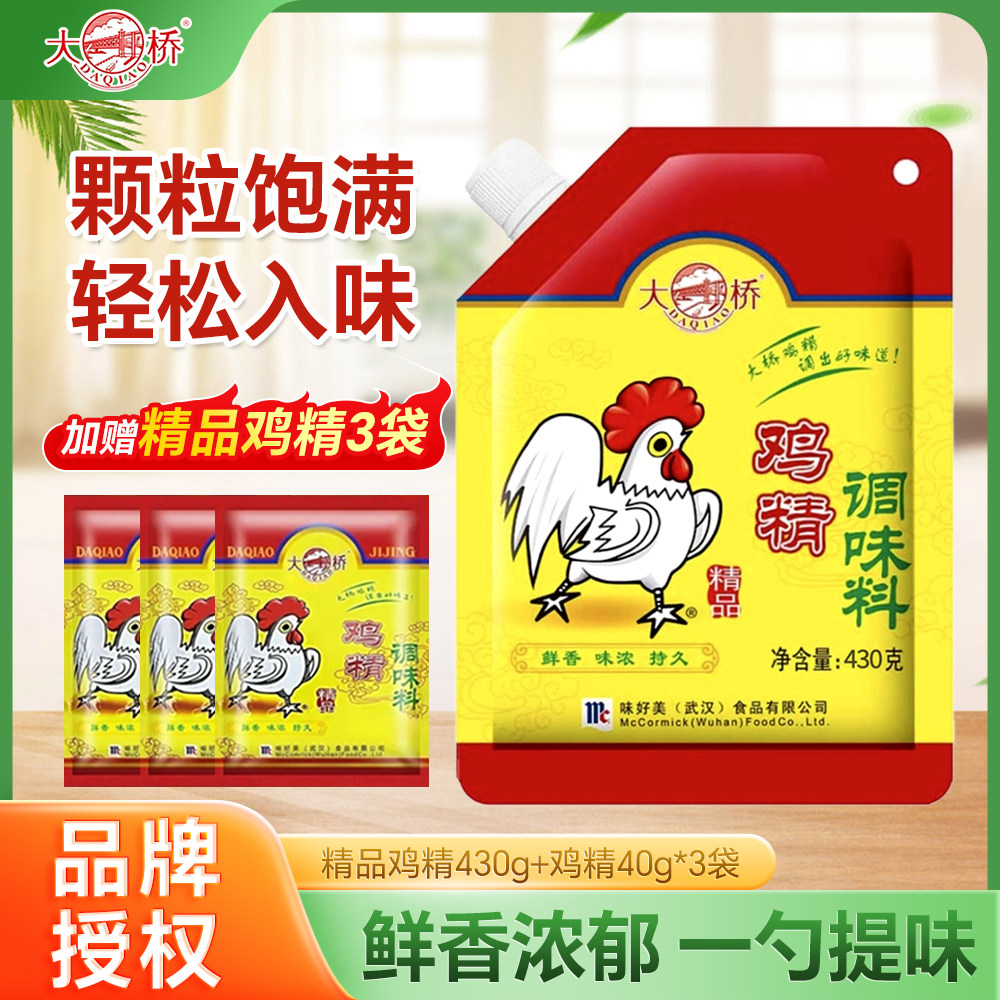 大桥鸡精430g+40g*3袋家用带嘴