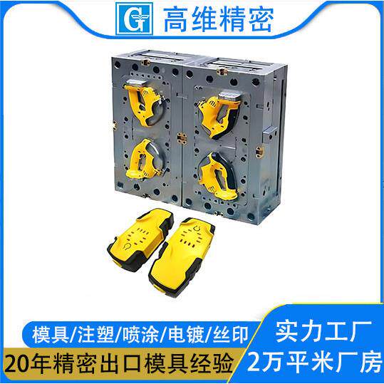 双色模具家电包胶外壳注塑生产 TPU90度软胶双色注塑机加工定制
