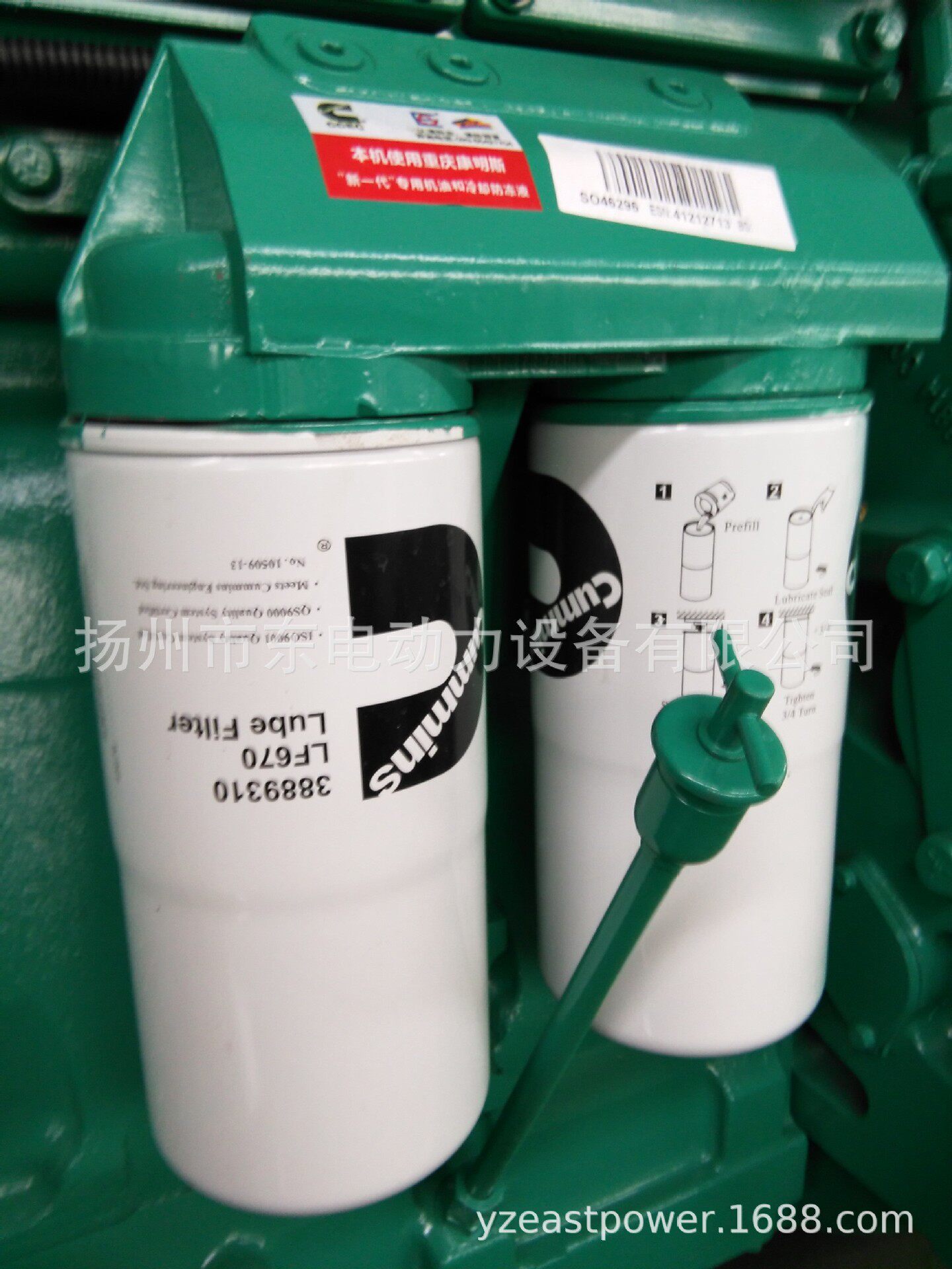 重康柴油发电机组机油滤清器