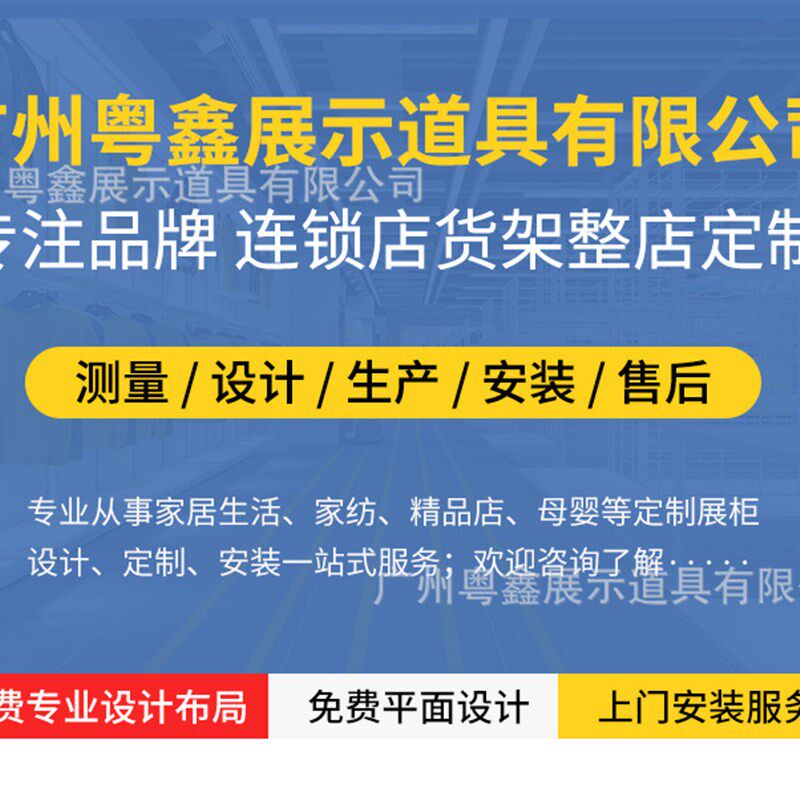 整店货架家居用品展厅卖场精品店文具展示架百货潮玩店玩具货架