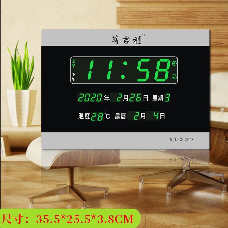 BG54万年历电子钟表LED数字静音夜光家用挂墙床头客厅数码信息历