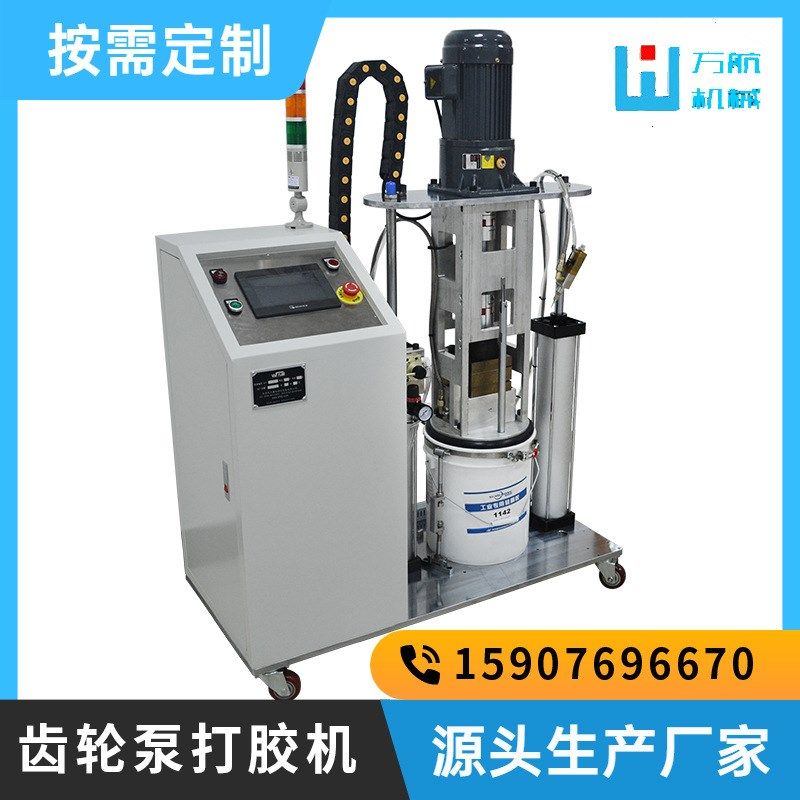 玻璃胶打胶机齿轮泵桶装胶水分装设备 塑料钣金外壳高黏胶供料机