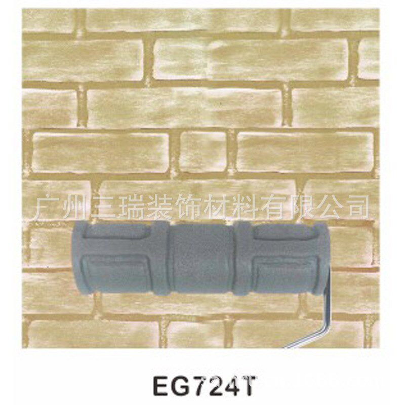 厂家油漆滚筒刷子艺术画肌理橡胶墙面圆筒涂料EG4114TH