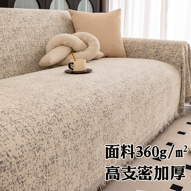 雪尼尔沙发盖布全盖双面通用简约现代网红北欧风沙发巾加厚防猫抓