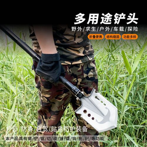 厂家多用途工兵铲 户外折叠铲子 车载用铲 野营铲