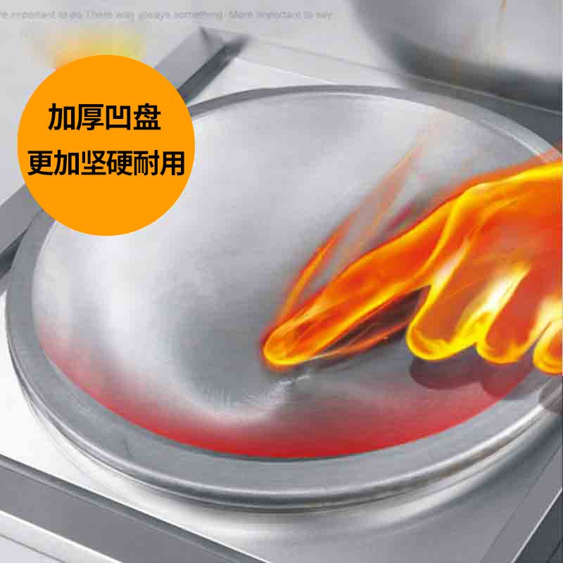 酒店饭店商用不锈钢电磁炉大功率800大锅灶台爆炒猛火15KW/20kw