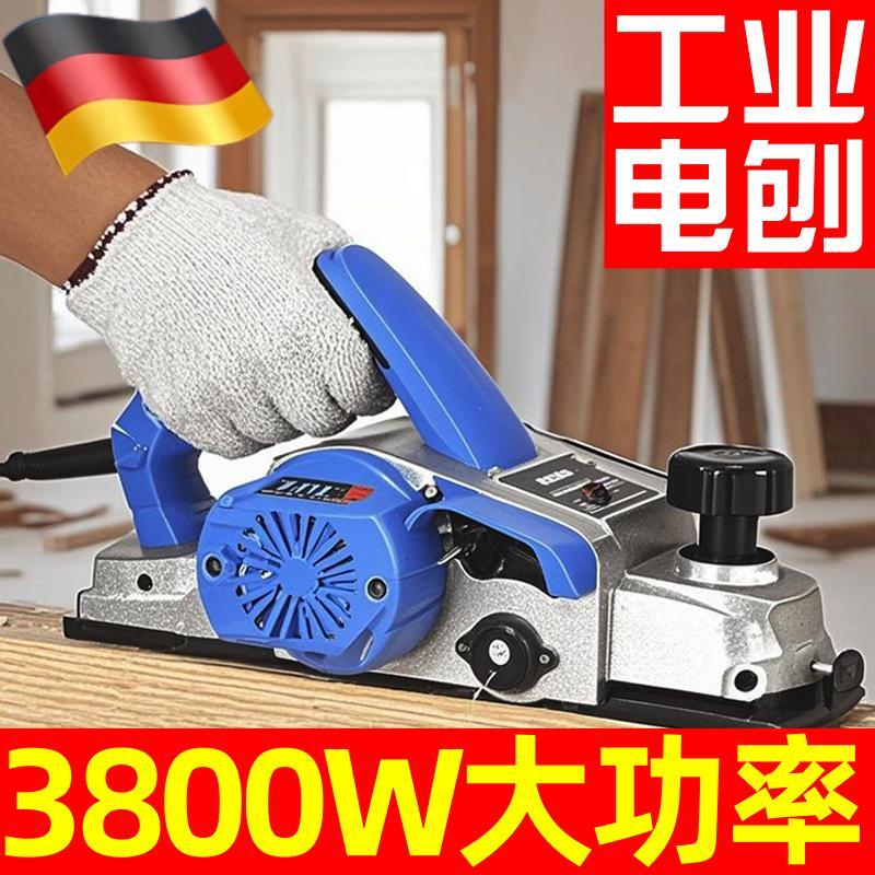 子进口打磨家用电刨刨手电工具机大全手提电刨德国菜板电动木砧板