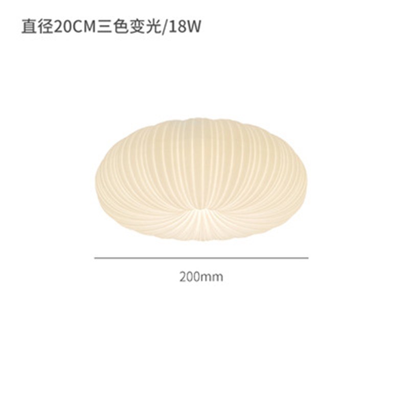 全光谱法式奶油风南瓜卧室吸顶灯日式入户阳台吸顶灯儿童房灯具