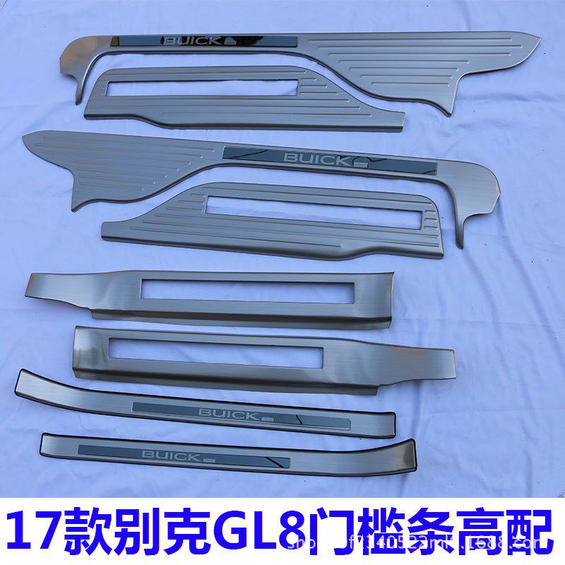 17款别克GL8改装专用门槛踏条2017款新GL8迎宾踏板304不锈钢后护