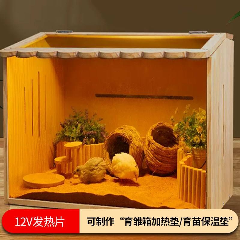 纳米管加热片发热膜宠物育雏加热片汽车座椅发热片带调温开关厂家