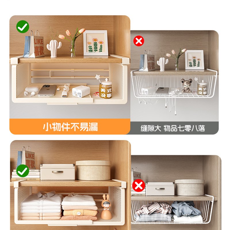 可伸缩桌柜下挂篮宿舍床边收纳架子衣柜壁挂免打孔置物架收纳神器
