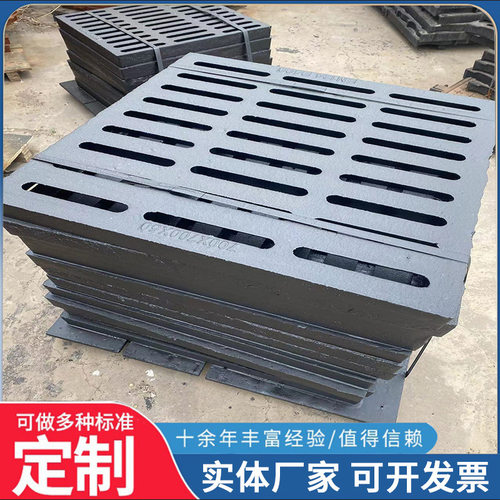 400*600篦子排水沟盖板市政排水球磨铸铁雨水篦子井盖
