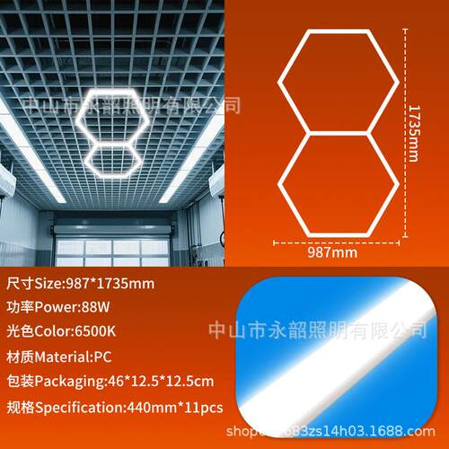 LED汽修专用六角工位灯防水蜂窝拼接灯2025车库洗车房高亮照明
