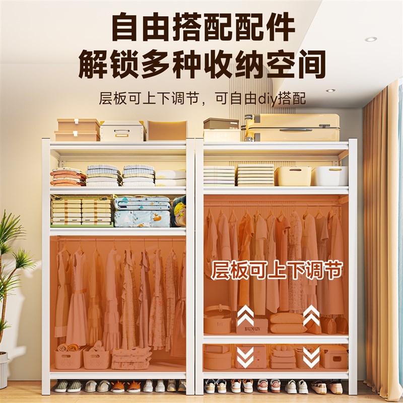 货架衣柜家用开放式衣架卧室出租房宿舍简易组装落地衣帽架置物架