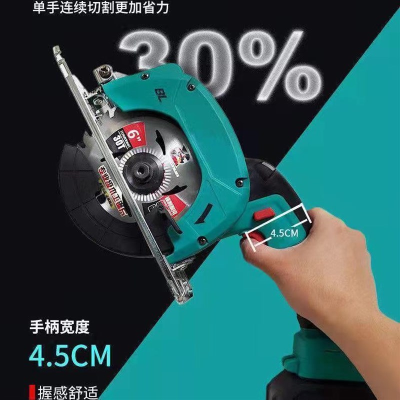 6寸大功率单手锯电圆锯锂电电圆锯圆盘锯木材切割机多功能手提锯