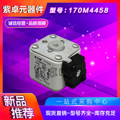 170M4438 170M4439 170M4440 170M4441 170M4442巴斯曼快速熔断器