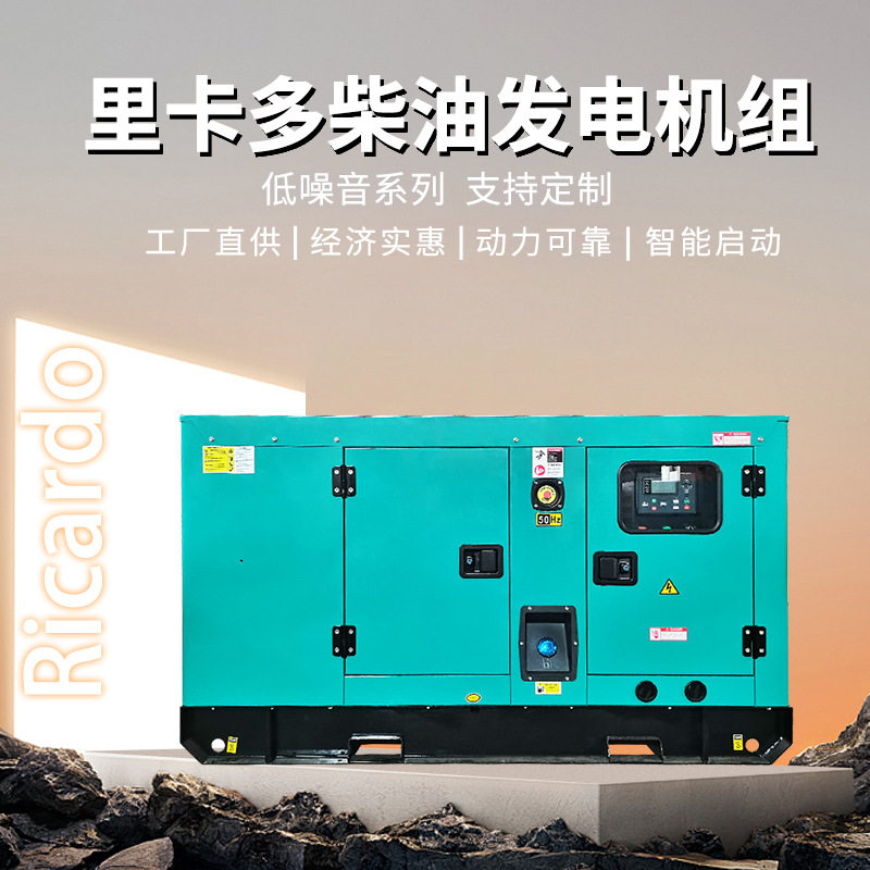 静音柴油发电机组家用220V