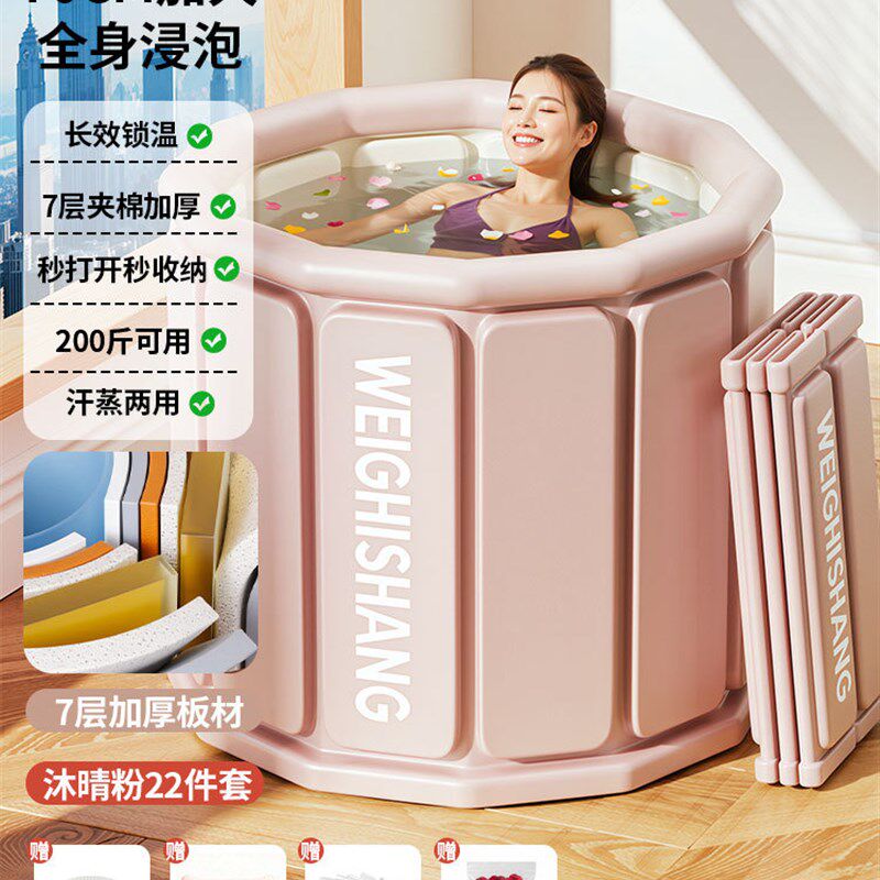日式泡澡桶大人折叠家用泡浴桶成人专用洗澡桶儿童全身浴缸小户型